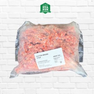 Halal Mutton Minced