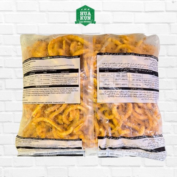 Crispy Twister Curly Fries