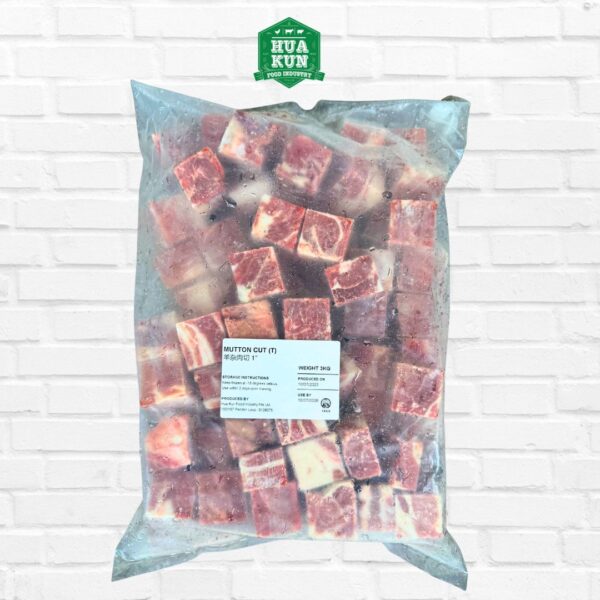 Halal Frozen Mutton Trunk Cubes